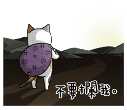 Chi-Mo The Poet of Heart sticker #11375048