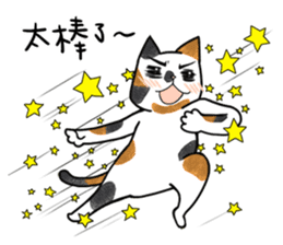 Chi-Mo The Poet of Heart sticker #11375049