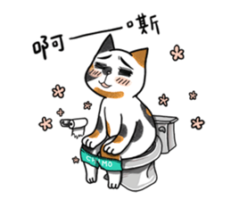 Chi-Mo The Poet of Heart sticker #11375051