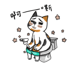 Chi-Mo The Poet of Heart sticker #11375051