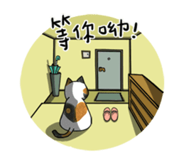 Chi-Mo The Poet of Heart sticker #11375052