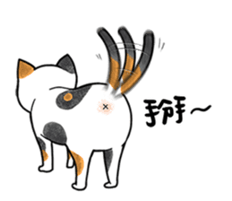 Chi-Mo The Poet of Heart sticker #11375054