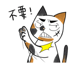 Chi-Mo The Poet of Heart sticker #11375056