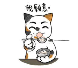 Chi-Mo The Poet of Heart sticker #11375057