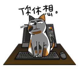 Chi-Mo The Poet of Heart sticker #11375058