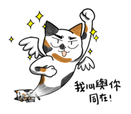 Chi-Mo The Poet of Heart sticker #11375060