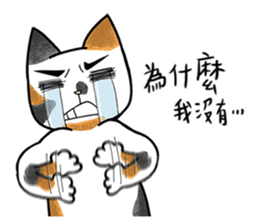 Chi-Mo The Poet of Heart sticker #11375062