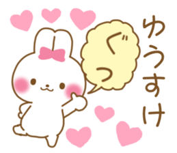 for yusuke sticker #11375385