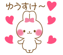 for yusuke sticker #11375400