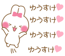 for yusuke sticker #11375401