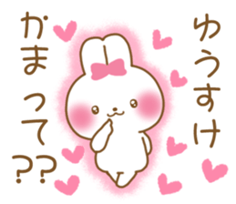 for yusuke sticker #11375403