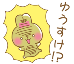 for yusuke sticker #11375422