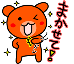 kumanoku-tyan2 sticker #11375544