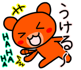 kumanoku-tyan2 sticker #11375545