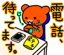 kumanoku-tyan2 sticker #11375546