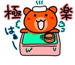 kumanoku-tyan2 sticker #11375551