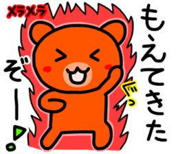 kumanoku-tyan2 sticker #11375552