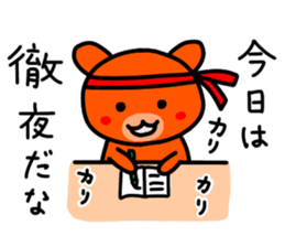 kumanoku-tyan2 sticker #11375553