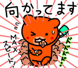 kumanoku-tyan2 sticker #11375555