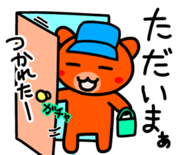 kumanoku-tyan2 sticker #11375557