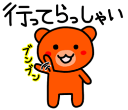 kumanoku-tyan2 sticker #11375558