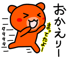 kumanoku-tyan2 sticker #11375559