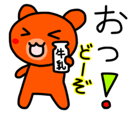 kumanoku-tyan2 sticker #11375560