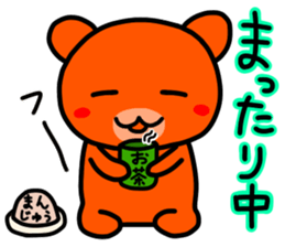 kumanoku-tyan2 sticker #11375561