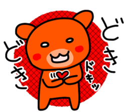 kumanoku-tyan2 sticker #11375562