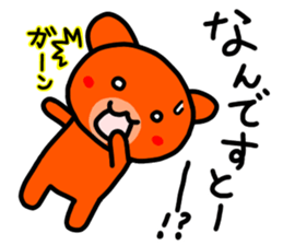 kumanoku-tyan2 sticker #11375564