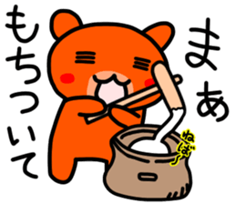 kumanoku-tyan2 sticker #11375565