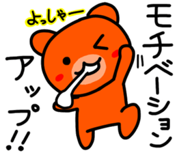 kumanoku-tyan2 sticker #11375568