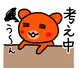 kumanoku-tyan2 sticker #11375569