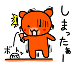 kumanoku-tyan2 sticker #11375571