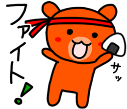 kumanoku-tyan2 sticker #11375575