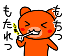 kumanoku-tyan2 sticker #11375576