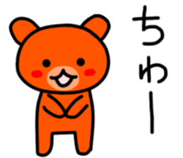 kumanoku-tyan2 sticker #11375578