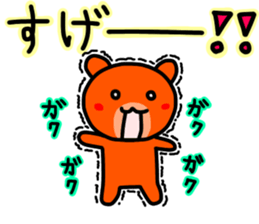 kumanoku-tyan2 sticker #11375579