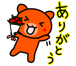 kumanoku-tyan2 sticker #11375580