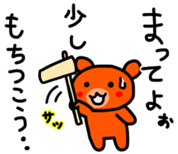 kumanoku-tyan2 sticker #11375581