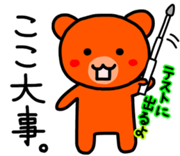 kumanoku-tyan2 sticker #11375582