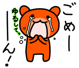 kumanoku-tyan2 sticker #11375583