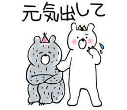 2bears sticker #11375588