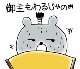 2bears sticker #11375614