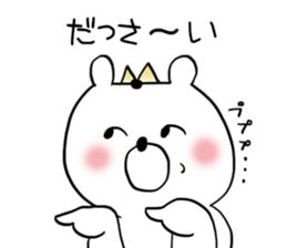 2bears sticker #11375619