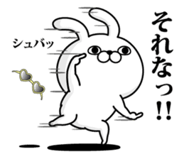 Rabbit100% tyarai sticker #11375758