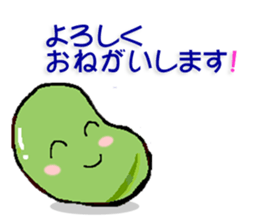 Little Beans Sticker sticker #11375958