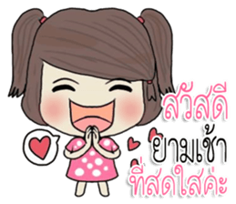 junnee! sticker #11376025