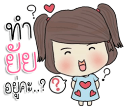 junnee! sticker #11376026