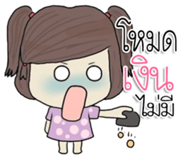 junnee! sticker #11376027